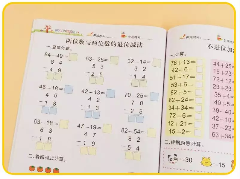 4、多少歲以下算兒童:多少歲以下算童年？包括14歲嗎？