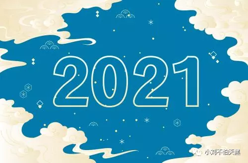 4、屬馬白羊座年下半年運勢:屬龍女下半年運勢？