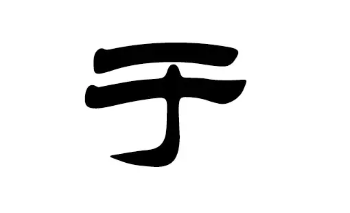 免費自動取名分女寶寶：屬牛寶寶起名宜用的字有哪些