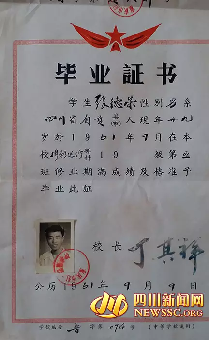 3、20年沒領結婚證算合法夫妻嗎:在一起二十多年了沒有領結婚證算合法夫妻嗎?