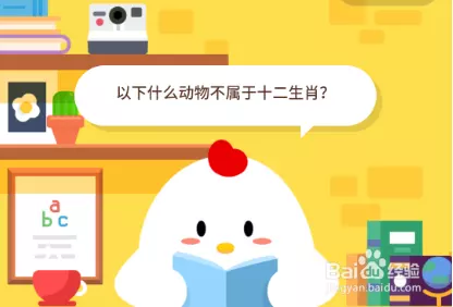 年2月12日是什麼屬相：年出生屬什麼生肖