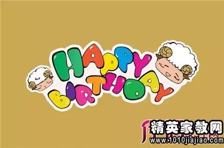 祝男士的生日祝福語事業鼓勵：給成功男人的生日祝福語