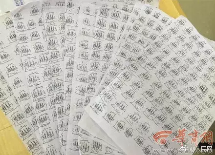 2、個超難寫的字:最難寫的個漢字，不要繁體字，**注音，給採納？
