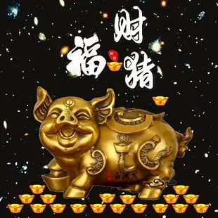 3、屬豬的和什麼屬相相衝相合:屬豬和什麼屬相相剋