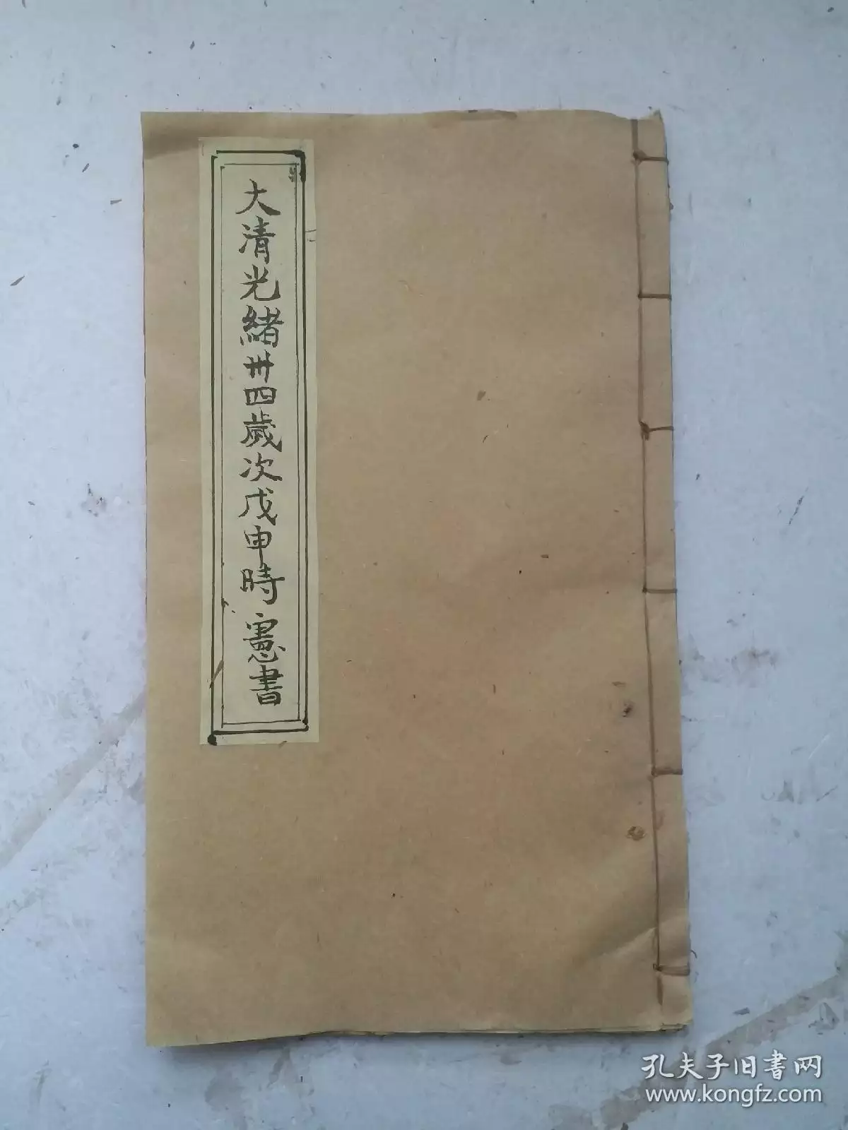 1、我說是算卦給我算一卦能不能給我算一卦免費算卦送給我一個你因為太多了太傷心？