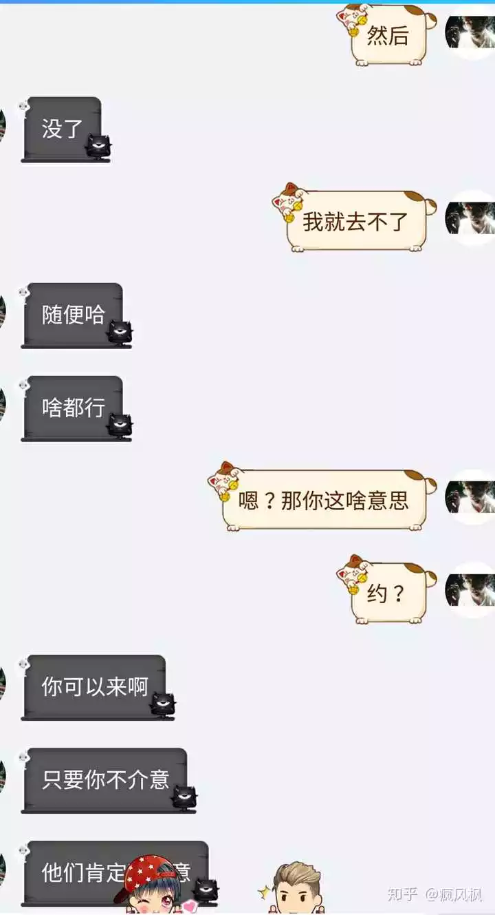 1、我們三小我私人玩的還可以，她什麼話都紕謬我說,只對另一小我私人說什麼意思？？？求解