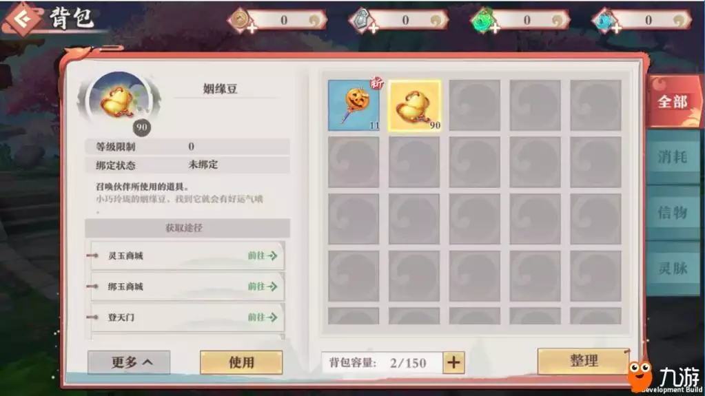 2、算名字姻緣免費:免費姓名配對婚姻測試