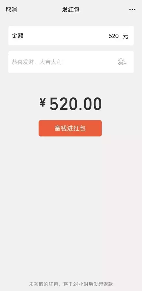微信紅包限額20萬怎麼解除：微信零錢怎麼解除一年20萬的限額？