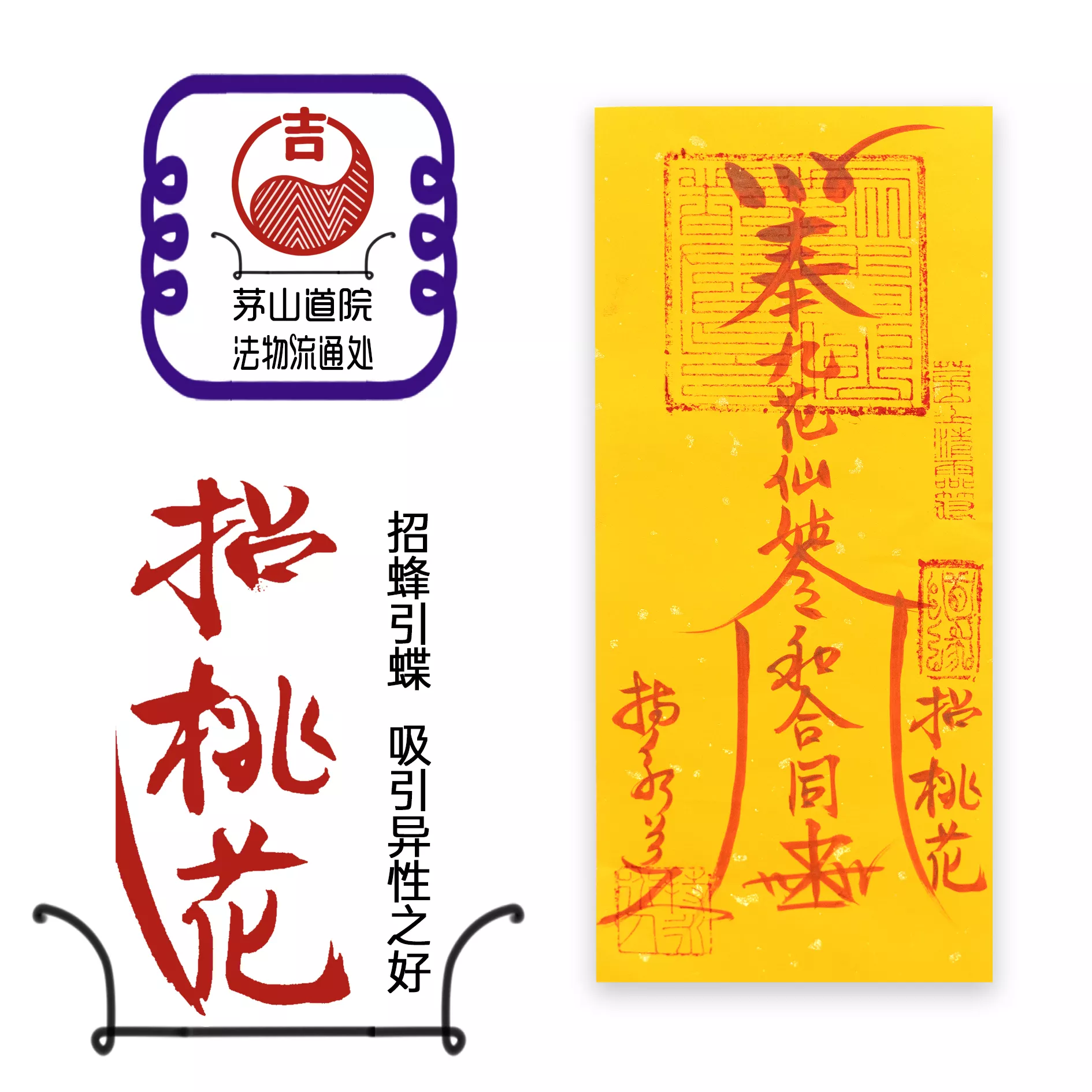 1、算姻緣問什麼問題:問姻緣,算命,請算命指點算算