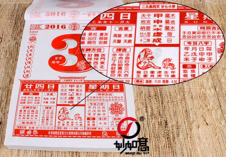 1、女生四兩一的命婚配什麼屬相:誰能註釋女孩四兩一是什麼命好照樣欠好