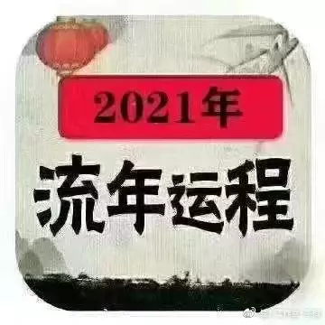中國最全最準的算命網站：哪個算命網站最準確？