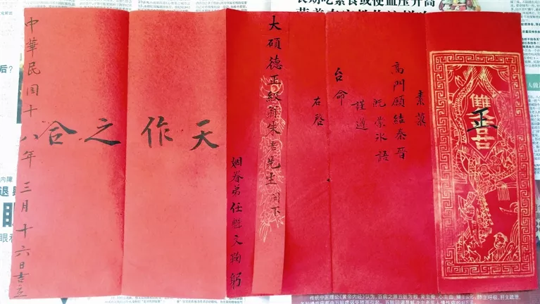 6、上上婚:八字上合為上上婚是什麼意思