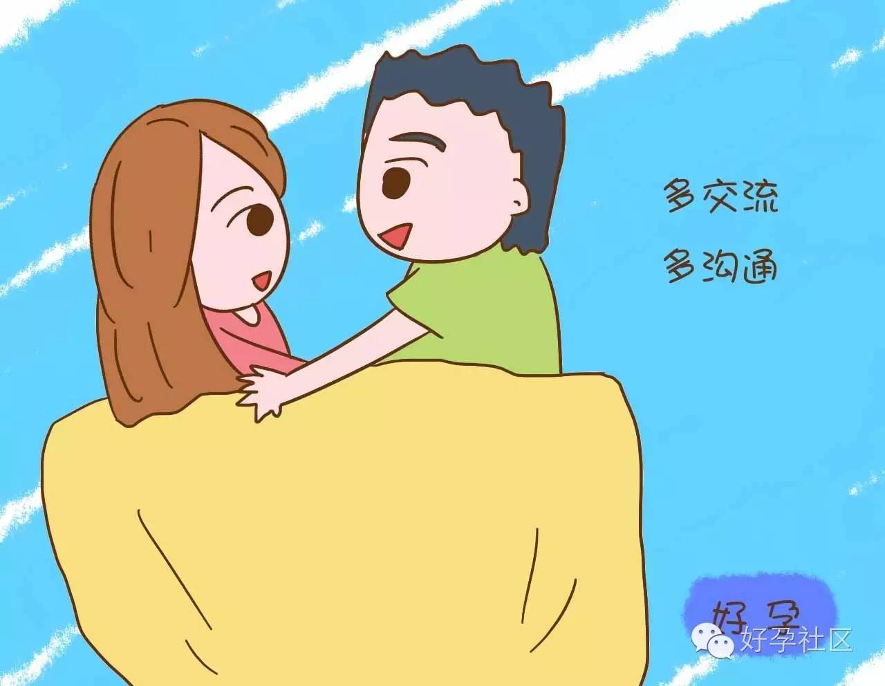 1、婚姻不好怎麼化解:感情婚姻不順怎麼辦？