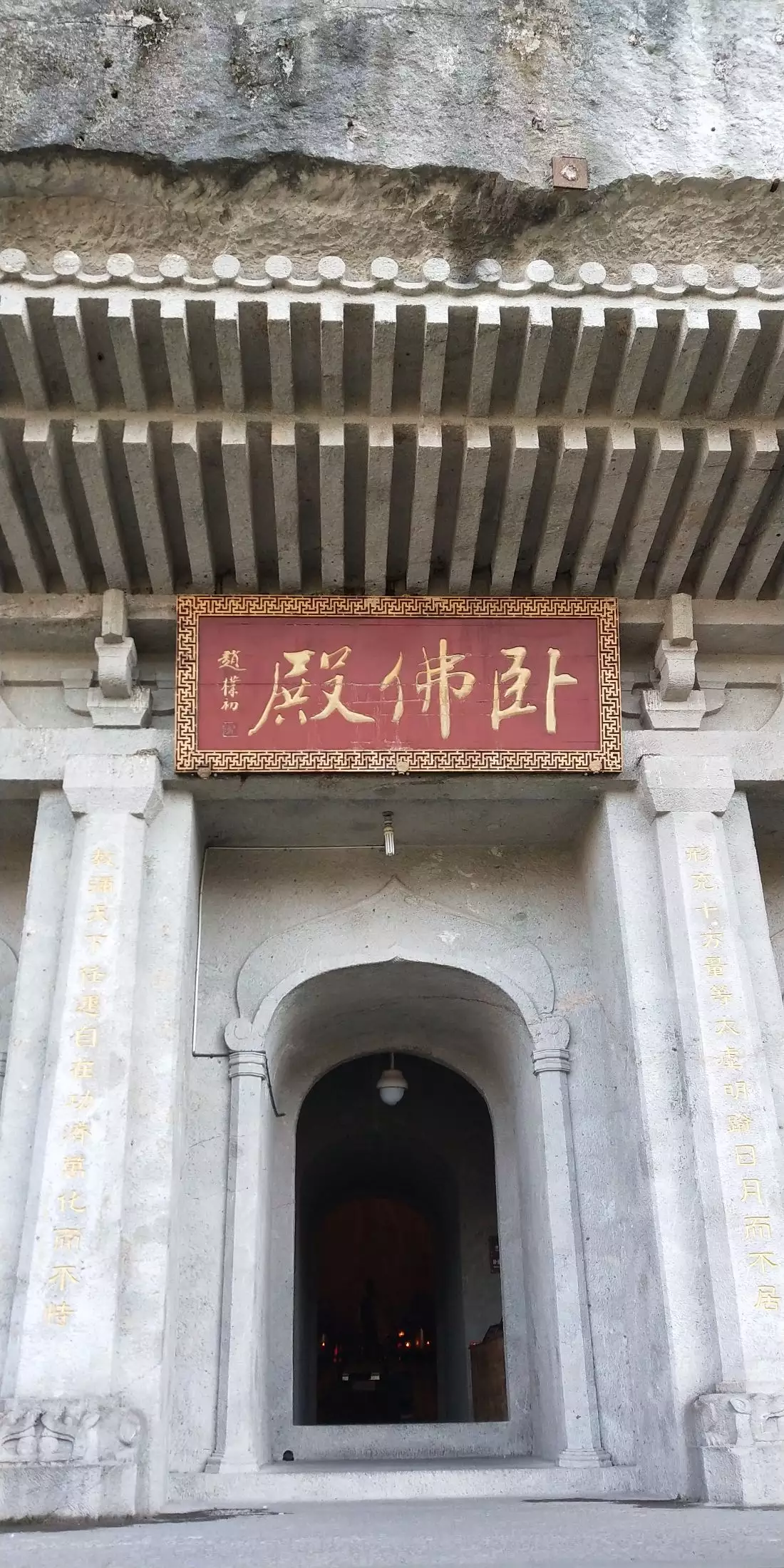 哼哈二將顯是什麼屬相：哼哈二將顯。是什麼意思