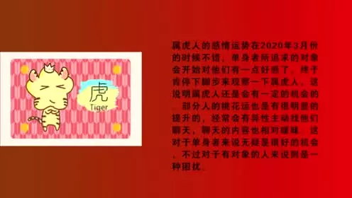 1、84年屬鼠36歲以後的一生命運:屬鼠人84年十月二十八一生的命運