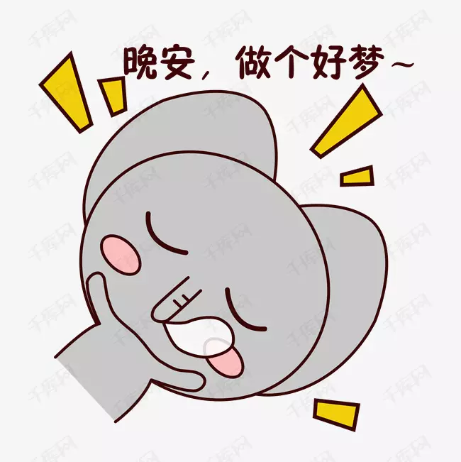 睡覺做好夢的4大屬相：夢見自己屬相