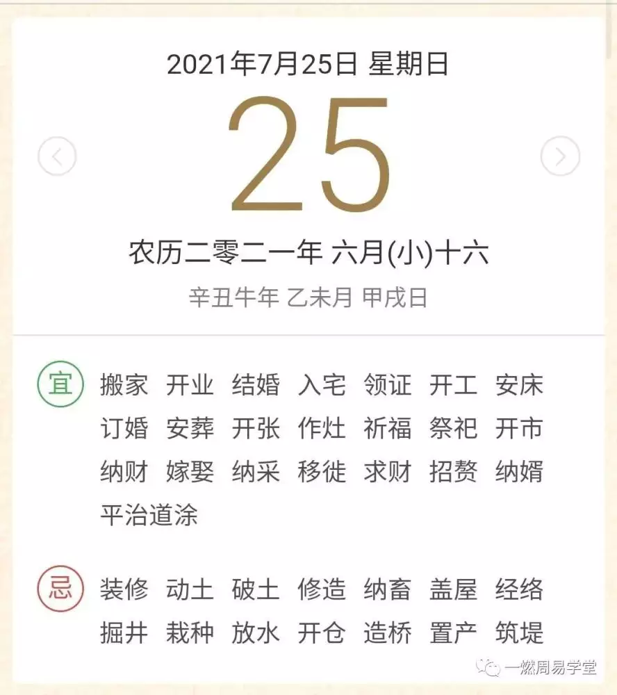 1、免費運勢查詢近10年:年生肖運勢查詢哪兒有