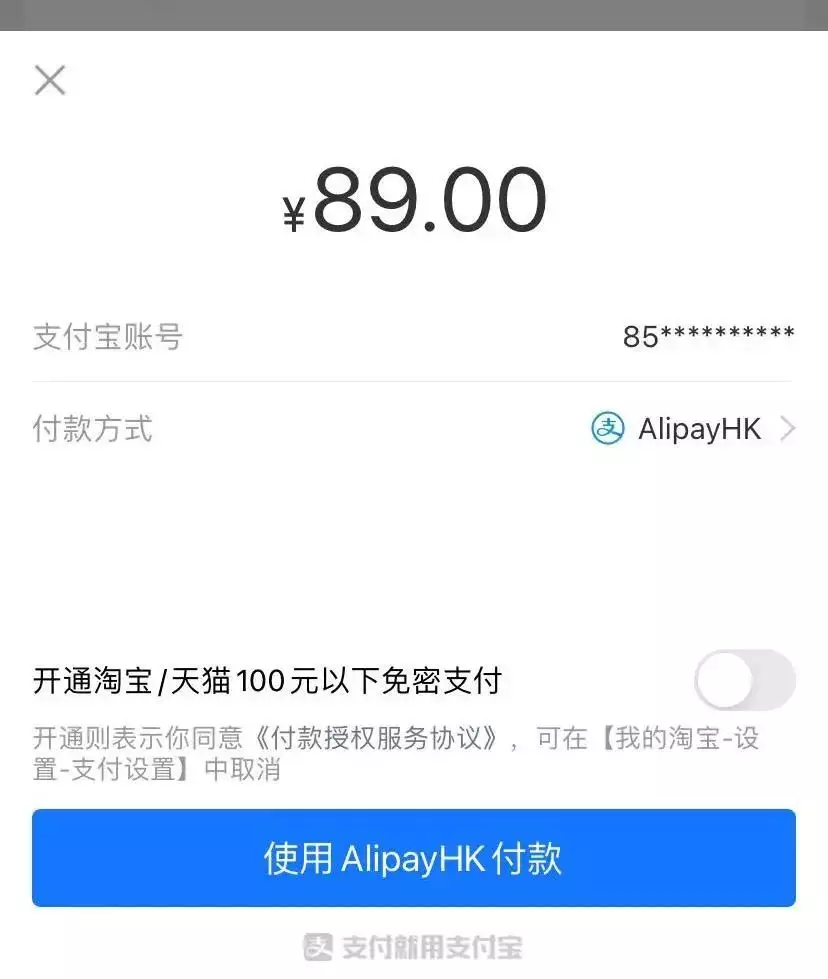 2、多寶網集運app:在京東上買的東西怎麼集運過？