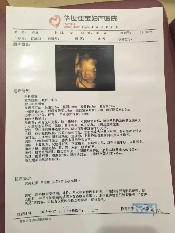怎麼判斷懷男孩女孩最准：怎麼判斷自己懷的是男孩還是女孩?