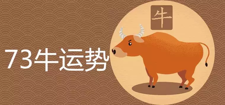 1、年屬牛是桑松木命婚配:年屬牛的命是什麼樣的命