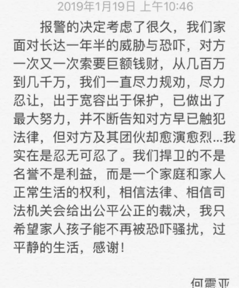 1、老公被小三怎麼辦:我老公被了,不願回家怎麼辦