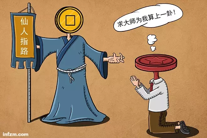 3、在線算命一對一:算命在線免費