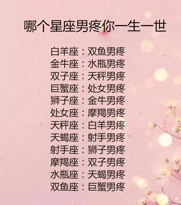 2、年男是什麼命運:年出生是什麼命