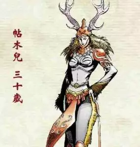 東征西戰不稱王什麼屬相：