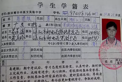 1、87年跟84年可以婚配嗎:84年和87年的能娶親嗎？？急！！！