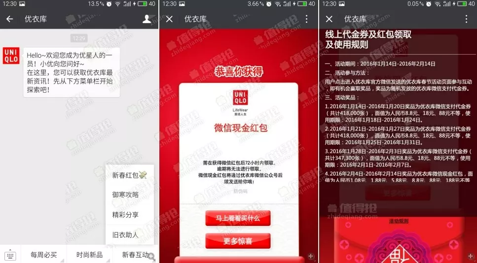 紅包生日祝福語：紅包祝福語該怎麼寫？