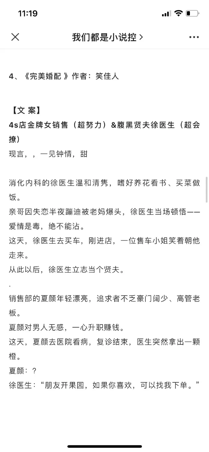 1、古代，不要宮斗宅斗，要bg的，不要涉及稀奇多的，大部門是就可以，一定要悅目哦