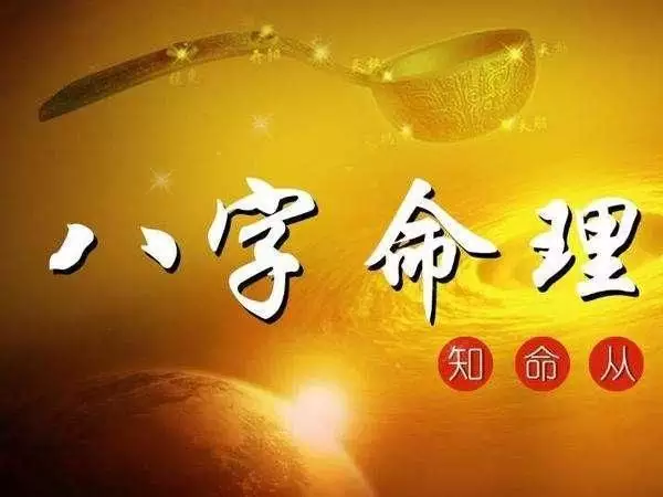 2、最准而又最簡單的算命方法:那種算命方法比較准