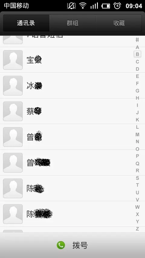 2、名字配對指數:一男一女的姓名配對指數為，而且男的在追女的，他們兩是不是很有緣