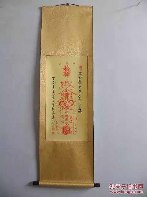 1、夫妻合和術口訣:和合術語都有哪些？