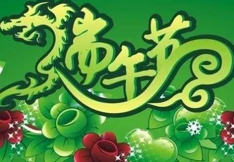 屬相大忌婚配虎和龍能娶親嗎口訣：討教高人：十二生肖的婚配相犯口訣