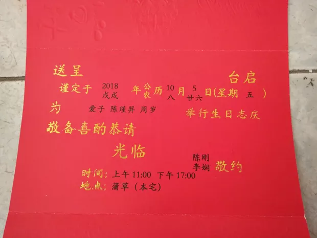 4、姓名生日免費測試婚姻配對:誰有測試情侶姓名，生日，星座之類的免費佔卜？