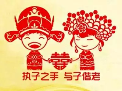 3、合婚和結婚有啥區別:結婚為什麼要合八字 八字合婚到底是在看什麼