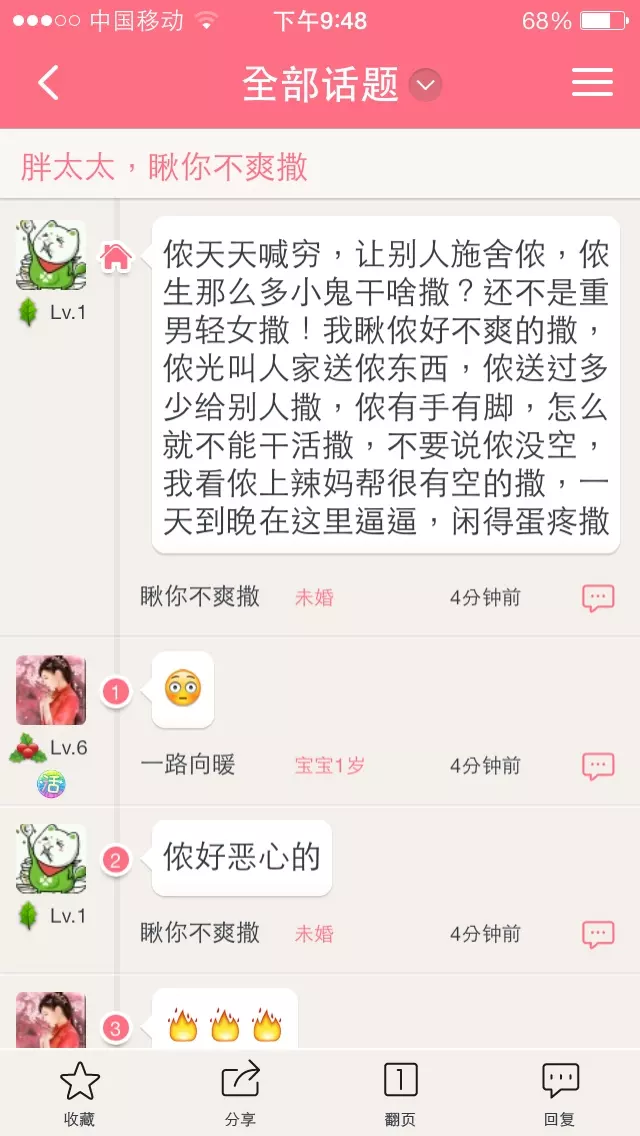 給老公生日紅包發多少：老公生日發多少微信紅包
