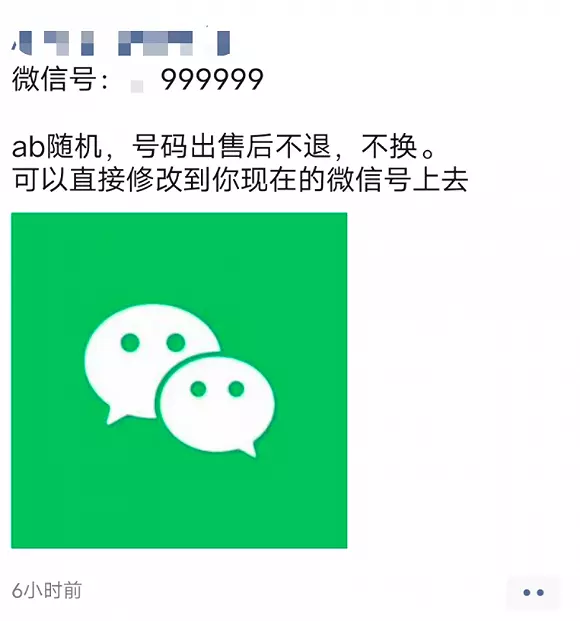 取個微信名好記又好聽又吉利：取一個吉利一點的微信名字