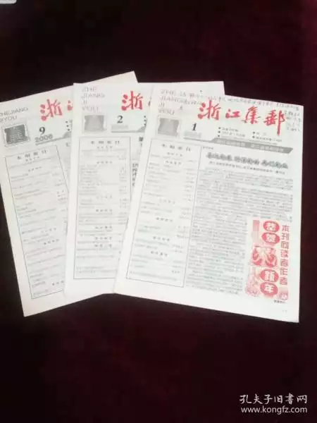 7、九五年冬月女和臘月男可以婚配嗎:女95年臘月，男92年臘月，以後的婚姻會幸福嗎？