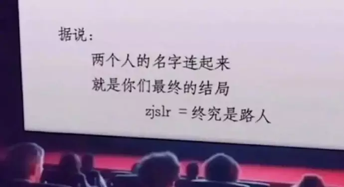 8、算姻緣輸入兩個人名字:用名字算兩個人的緣份