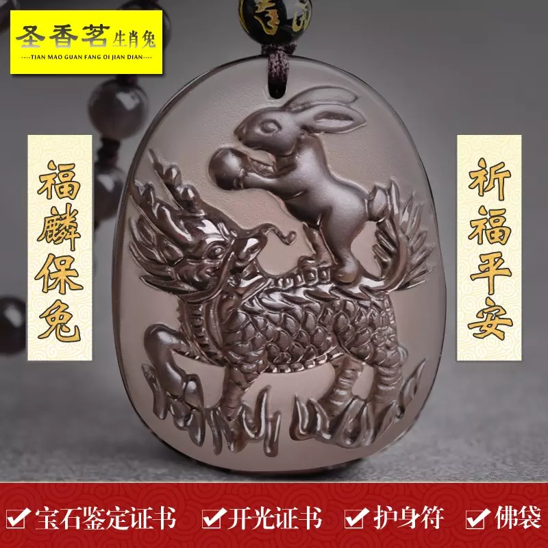1、屬兔一生吉祥物:屬兔年生人吉利数字