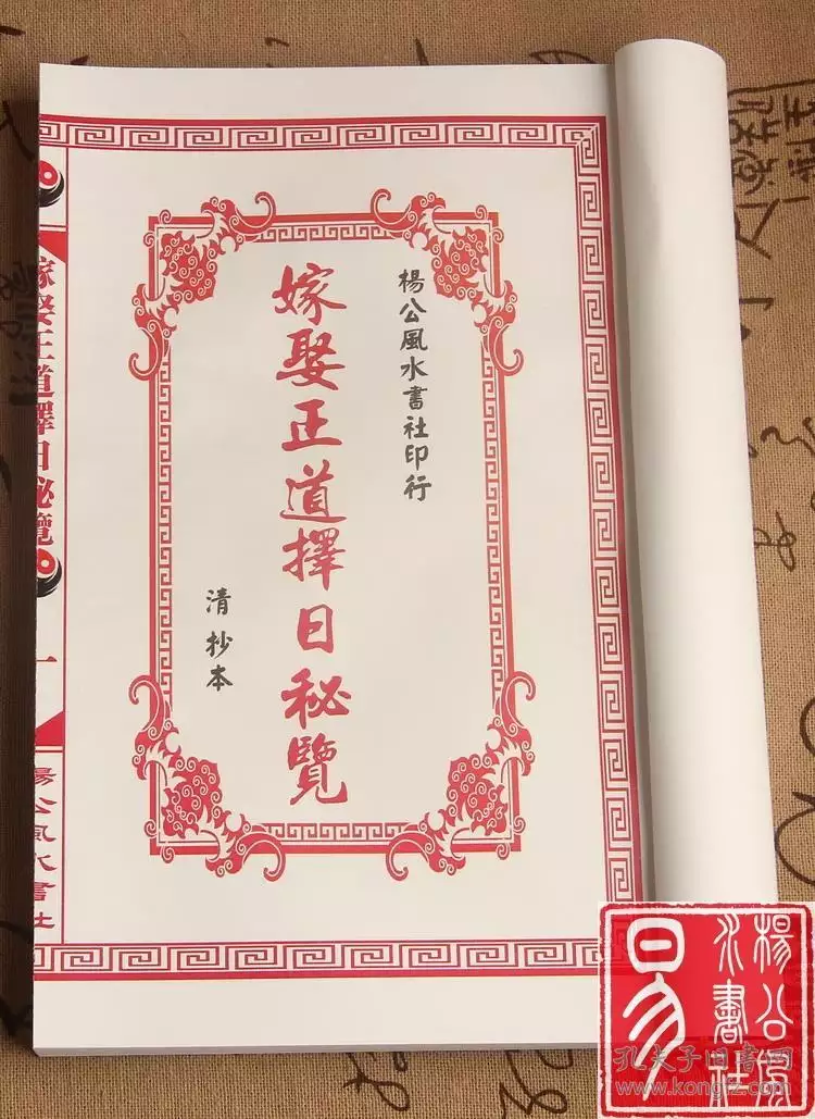 1、結婚嫁娶擇日原則及方法:如何選擇婚嫁吉日，都有哪些具體方法和原則？