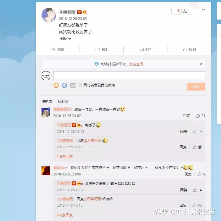 5、預測自己什麼時候脫單:占卜自己什麼時候脫單占卜自己什麼時候脫單
