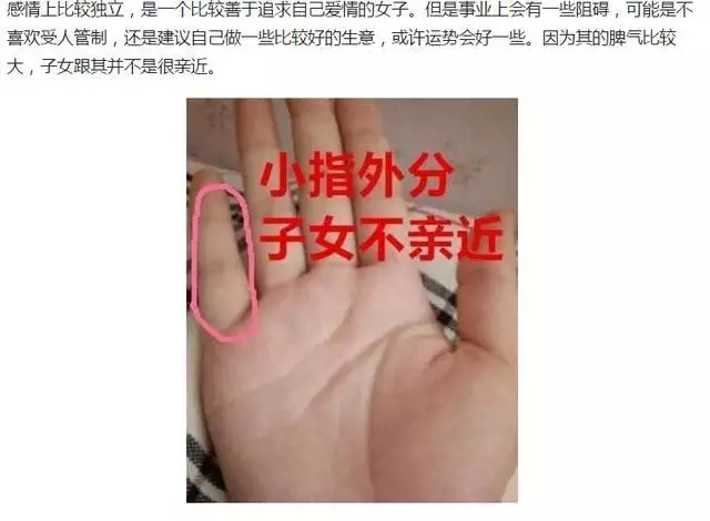 4、夫妻子女緣測試:幫我占卜下我的子女緣。