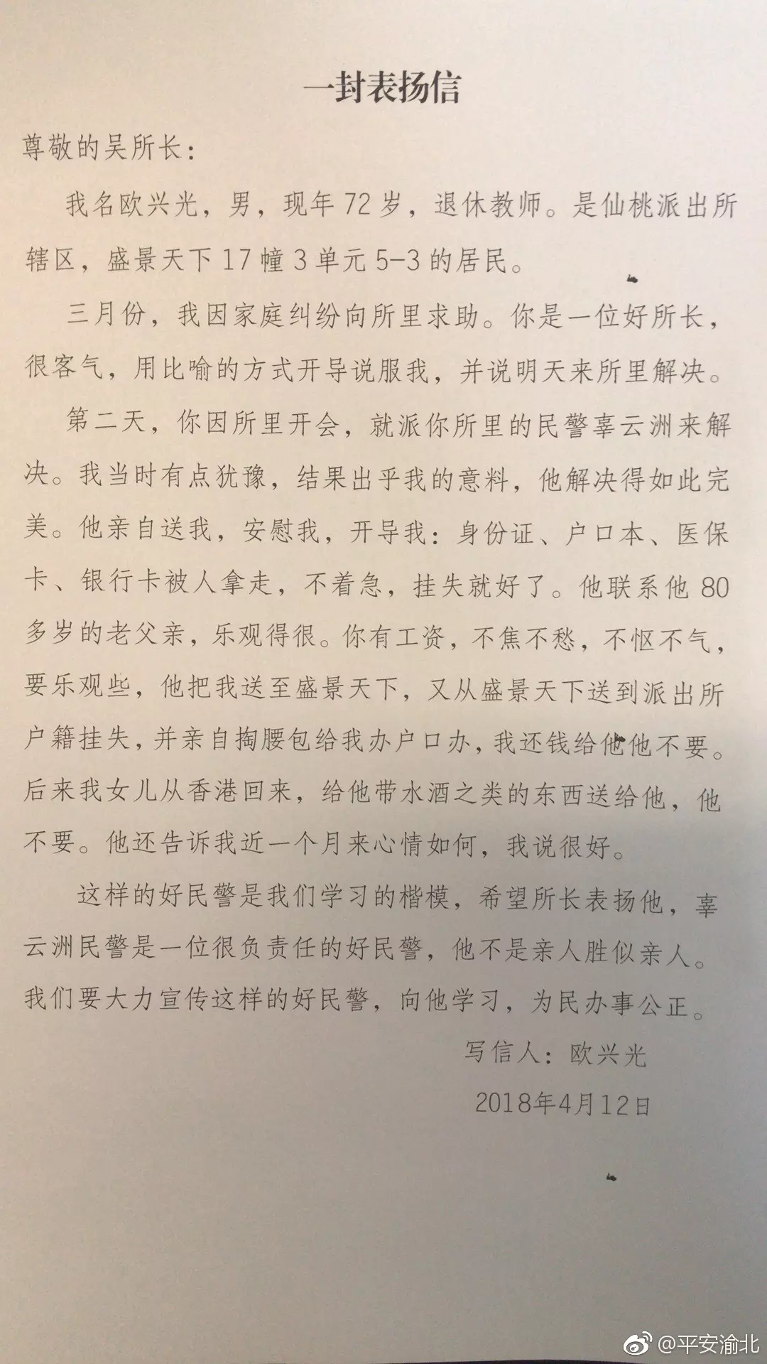 年多大歲數退休：年出生的靈活就業人員退休年齡為多大?