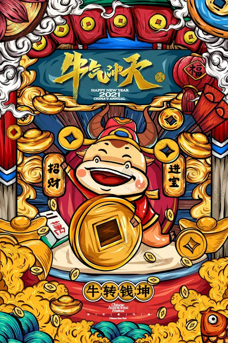 2021牛氣沖片可愛：2021最火牛氣衝天的頭像有哪些？