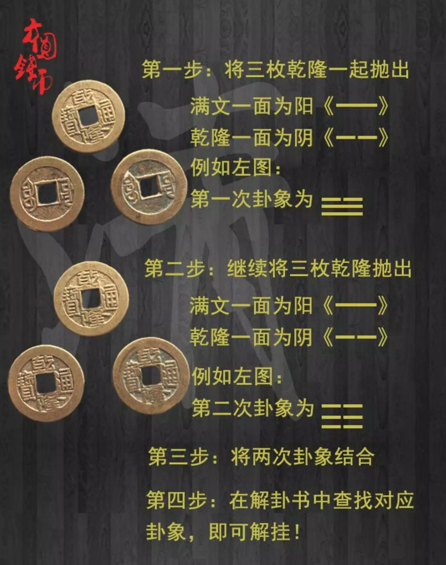 2、周易姻緣卦象免費:請懂周易的幫我看下起的姻緣卦象