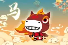 1、的運勢:年生肖運勢大全