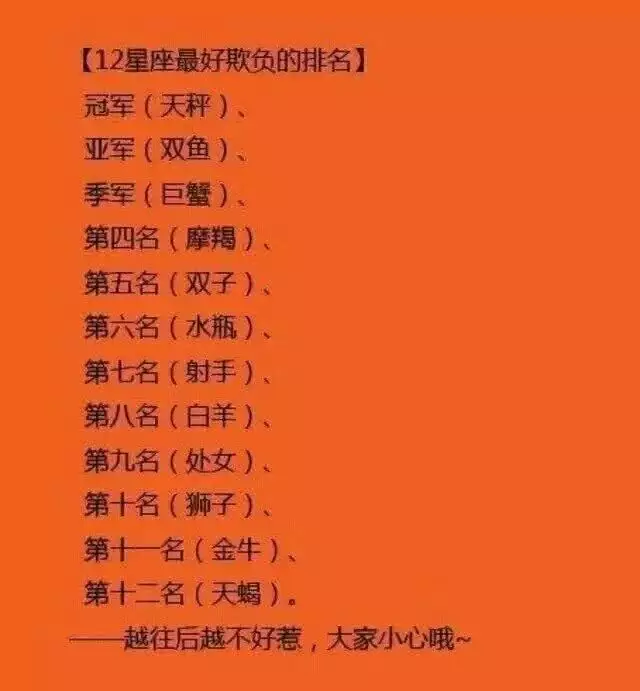 1、天蠍男會越睡越愛嗎:天蠍座的男生是不是越愛一個人就越被動